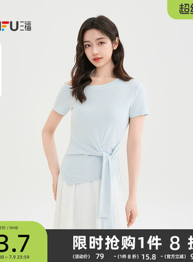 三福女短袖T恤2026新款夏季气质独特斜肩修身短款高级女装524491