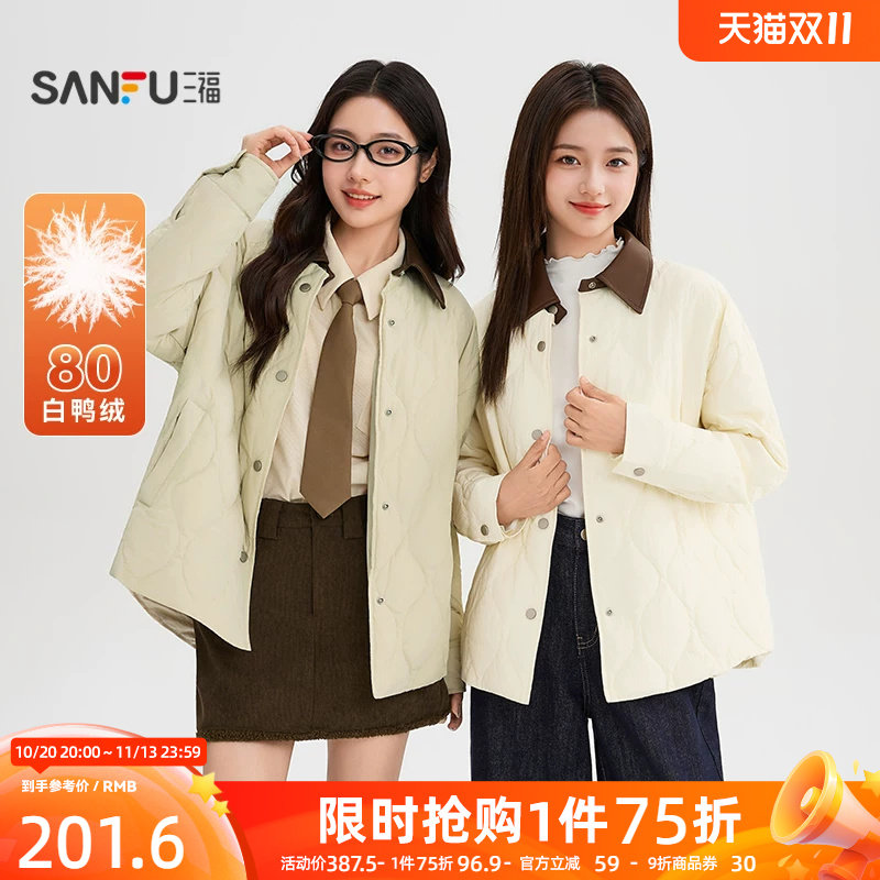 三福羽绒服女2025冬季新款小个子皮翻领衬衫式轻薄保暖外套女装