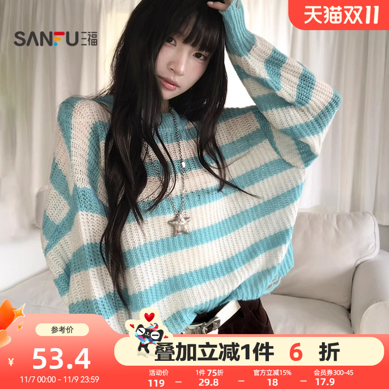 三福毛衣2025秋季慵懒破洞针织衫肩部镂空条纹宽松上衣女装507611