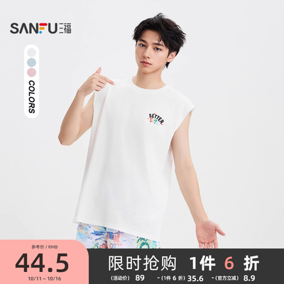古子成同款三福2025夏季男士图案背心休闲百搭宽松圆领上衣504048