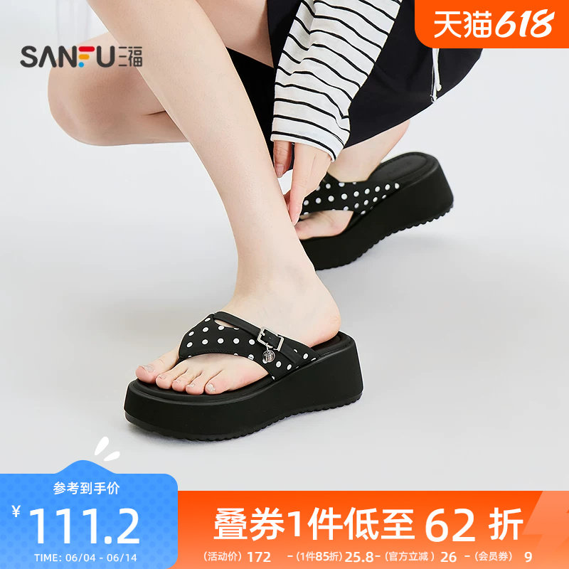 三福女凉拖鞋夏季复古学院风厚底夹脚带露趾拖鞋女鞋857927