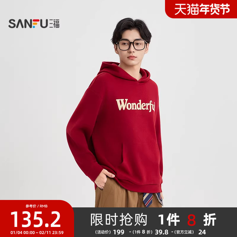 2.凑单付完可退 君乐宝奶粉礼盒58元.6 - 线报酷