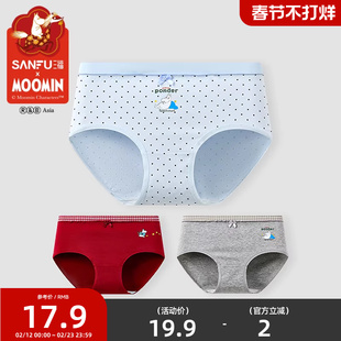 三福新年【姆明联名】中腰内裤女本命年红色蝴蝶结半平角裤514975