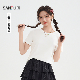 休闲圆领简约纯色上衣女装 三福短袖 时尚 夏季 519193 T恤女2026新款