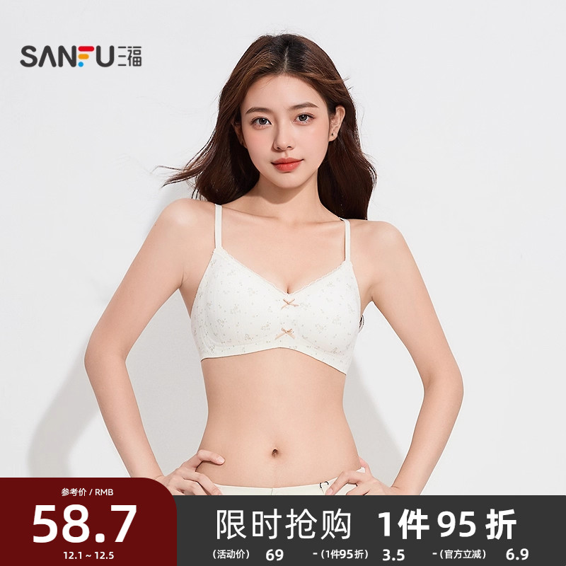 #三福 薄B杯无钢圈聚拢文胸 清新碎花蕾丝小边无感内衣女503581