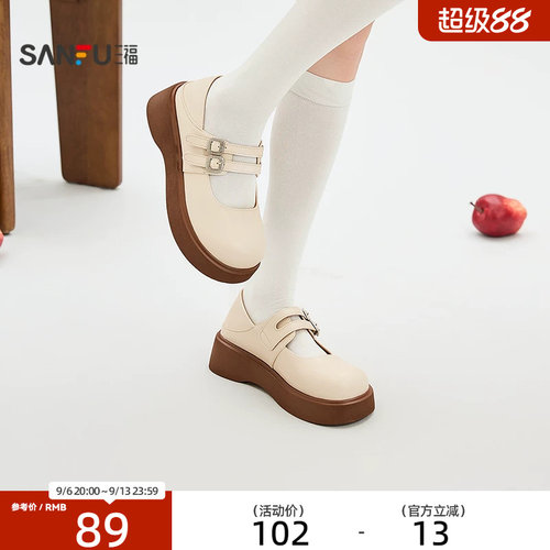 三福乐福鞋秋季韩系双条带厚底玛丽珍鞋圆头粗跟女鞋844707