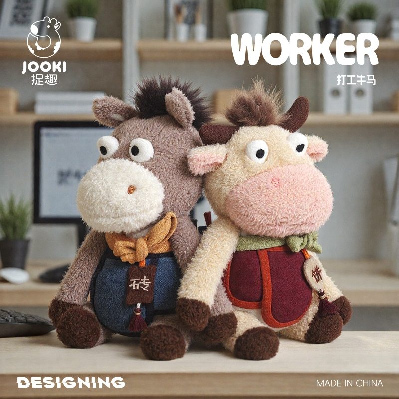 三福打工牛马毛绒公仔28.5cm 趣味创意潮流玩具玩偶852120,玩具/童车/益智/积木/模型,毛绒/玩偶/公仔/布艺类玩具,淘宝优惠券,粉丝福利购,淘宝优惠卷