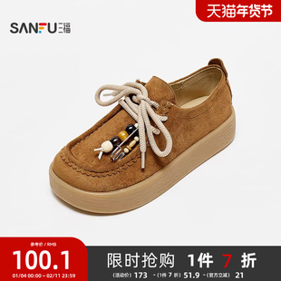 三福乐福鞋女秋季韩系全密袋鼠鞋经典圆头流苏设计休闲女鞋844811