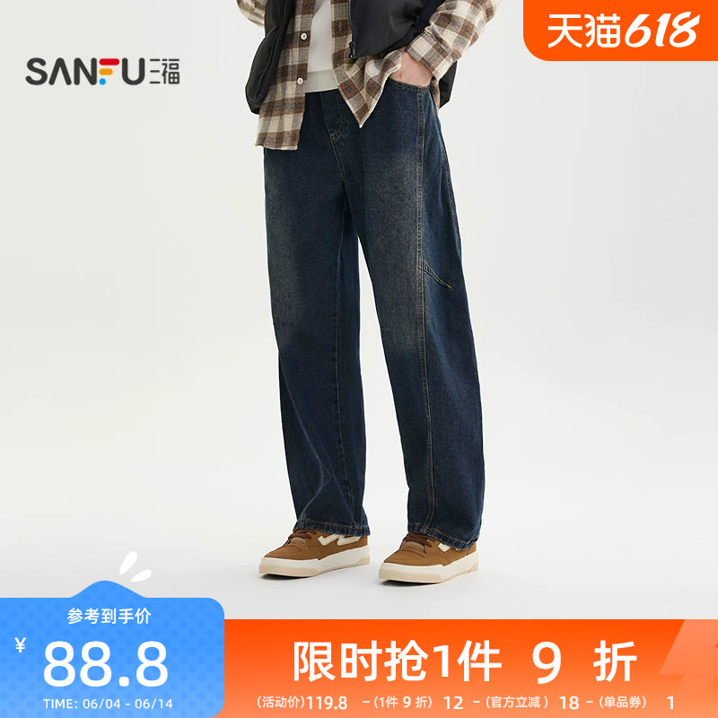 三福2026秋季男士分割收褶牛仔裤 橡筋腰头宽松弯刀长裤513052