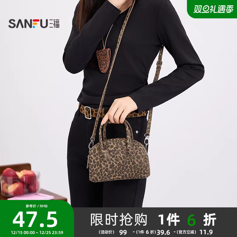 三福手提包夏季都市漫游纯色半球形短手提柄波士顿女包505250