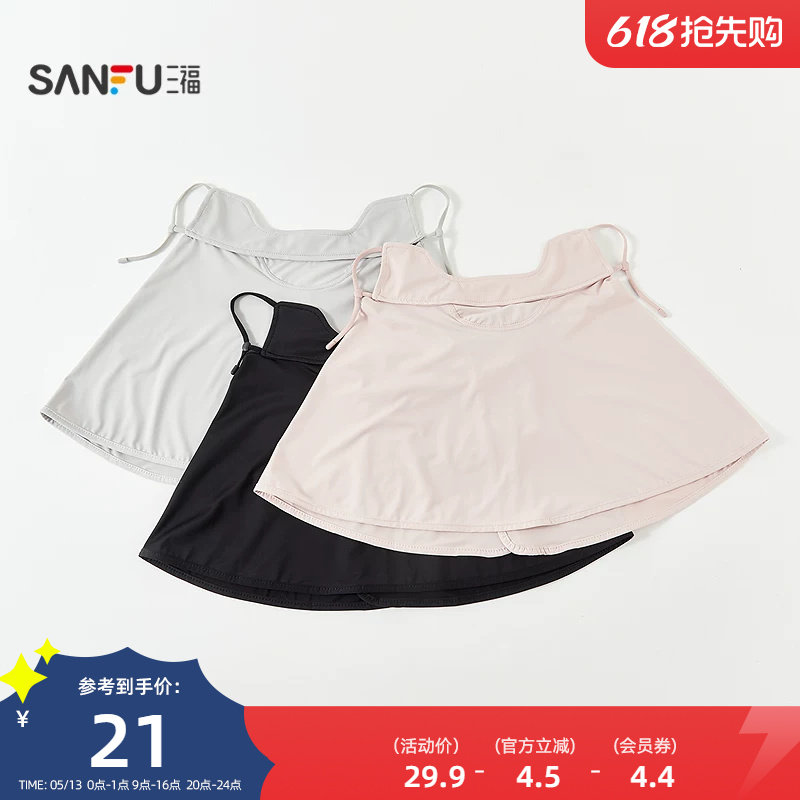 三福护颈防晒面罩 时尚户外骑行服饰配件透气遮阳口罩854668