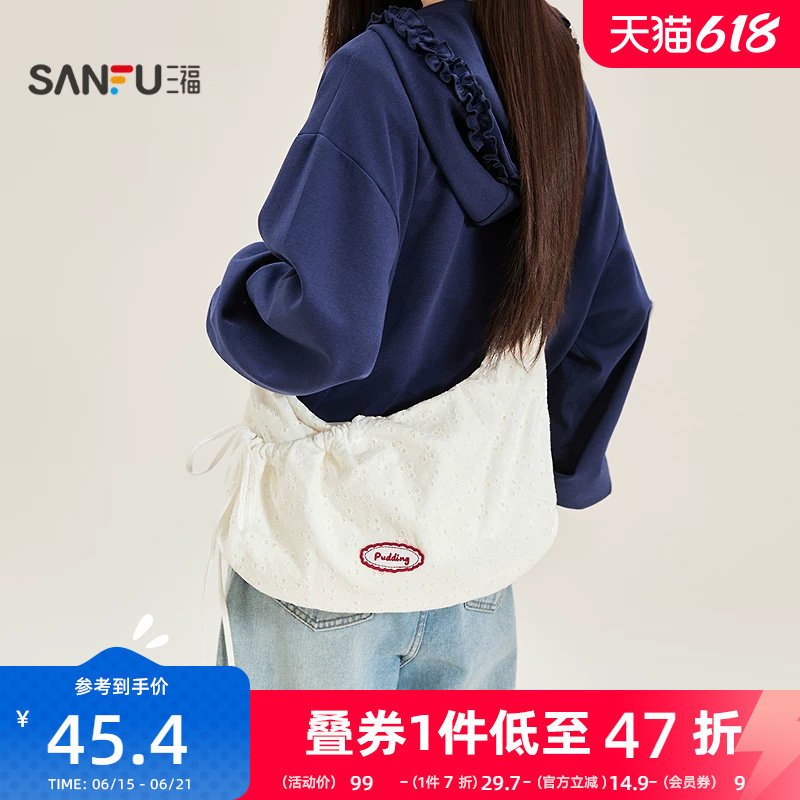 三福挎包春季法式少女甜美风抽绳饺子包休闲布软包女包519794