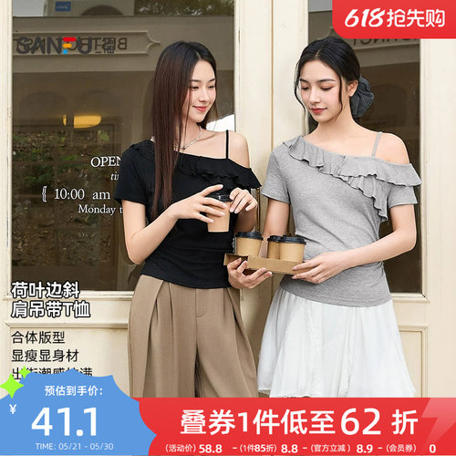 三福纯色短袖T恤女2026新款夏季收腰褶皱荷叶边斜肩优雅上衣女装