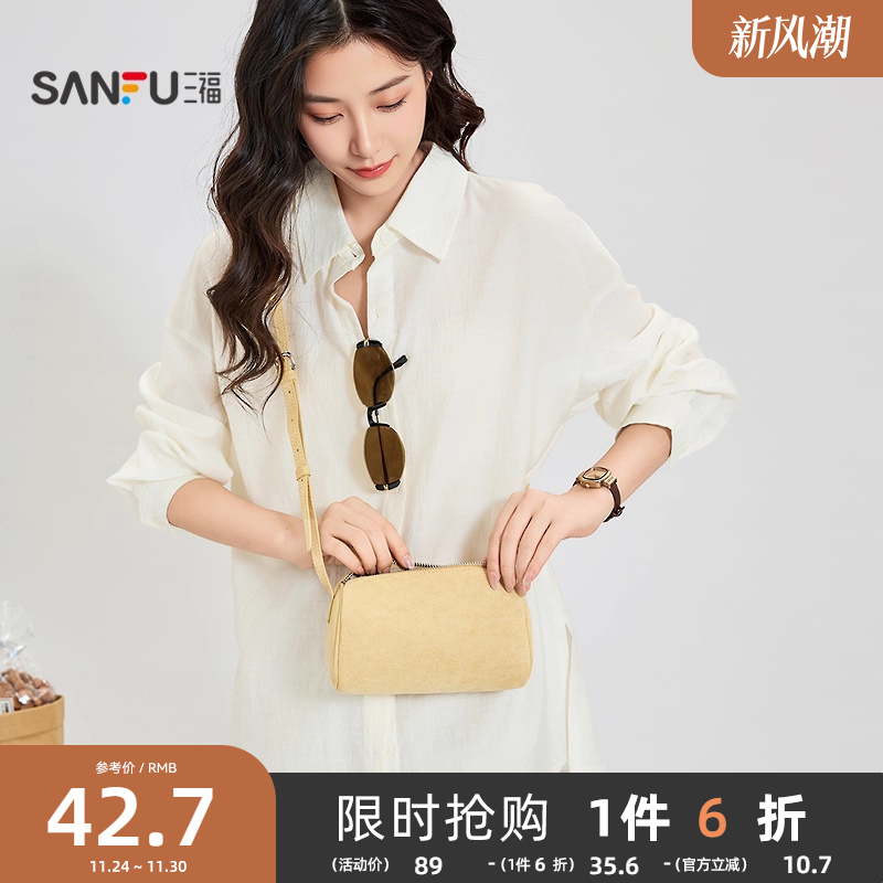 三福挎包秋季复古慵懒枕头包简约纯色圆筒斜挎包女包506813