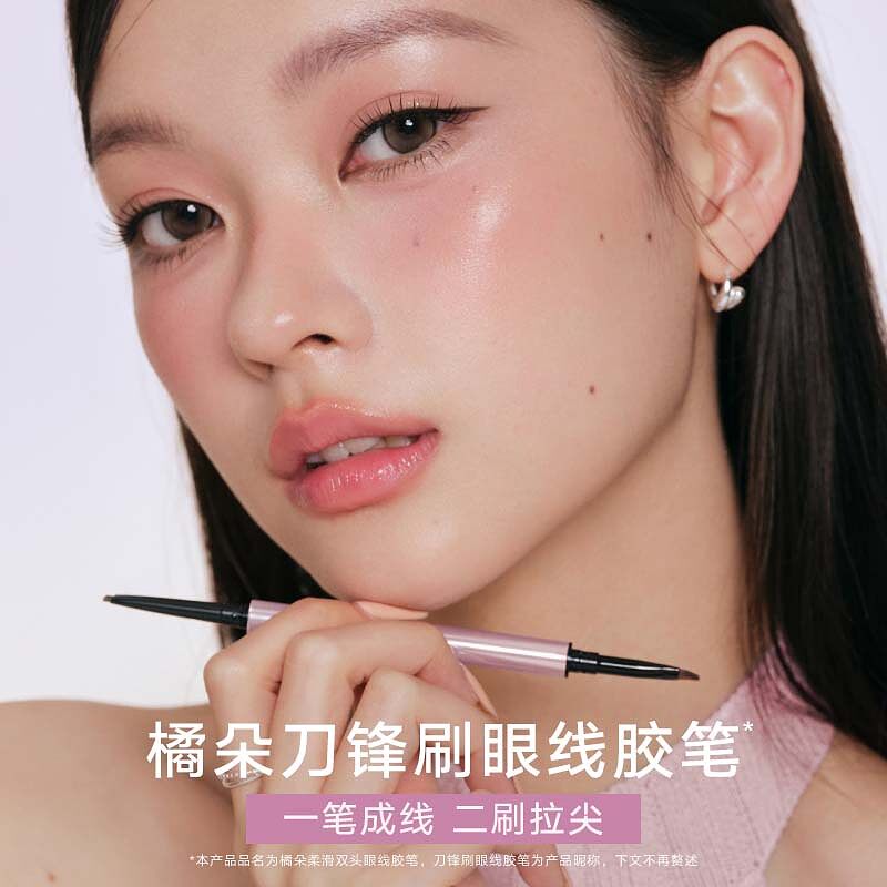 橘朵柔滑双头眼线胶笔60mg 860752图片