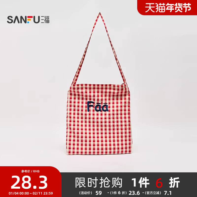 三福挎包夏季甜心少女韩系学院帆布包波点条纹托特女包503313,箱包皮具/热销女包/男包,托特包,淘宝优惠券,粉丝福利购,淘宝优惠卷