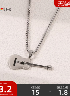 三福街潮中链无性别短项链单条 个性设计感首饰配饰颈链843680