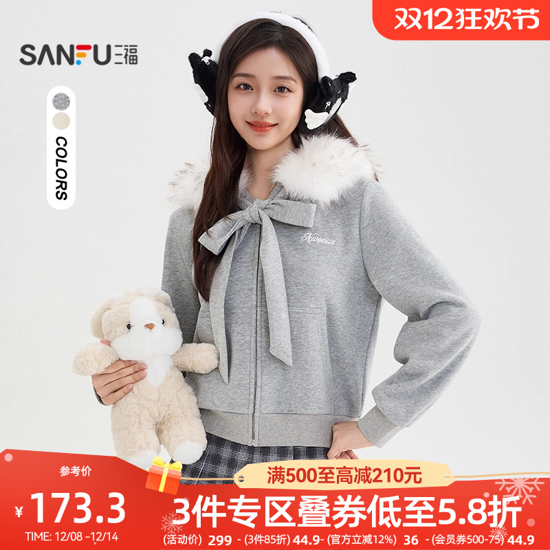 三福厚外套女2025新款冬季可拆卸毛边加绒保暖卫衣上衣女装512131