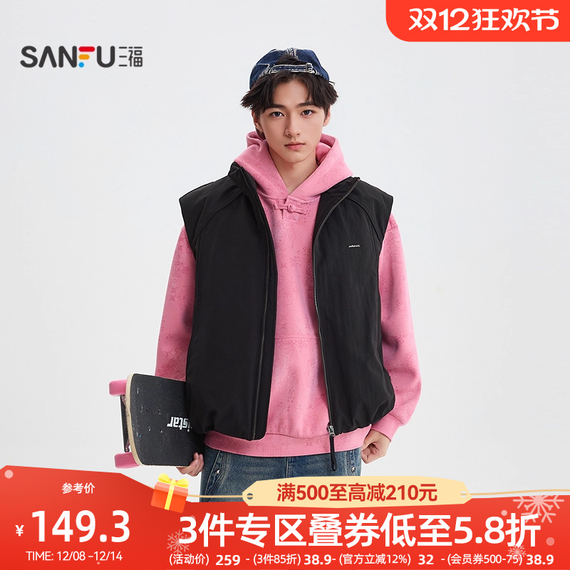 三福2025冬季男士小标分割结构棉马甲 街潮宽松立领外套510176