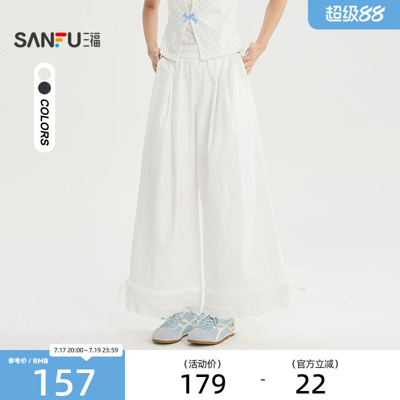 三福休闲裤2026夏季蕾丝花苞裤脚松紧腰阔腿长裤女装525879