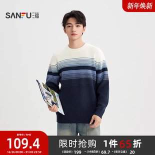 都市圆领宽松上衣511902 渐变横条套头毛衣 三福2025冬季 男士