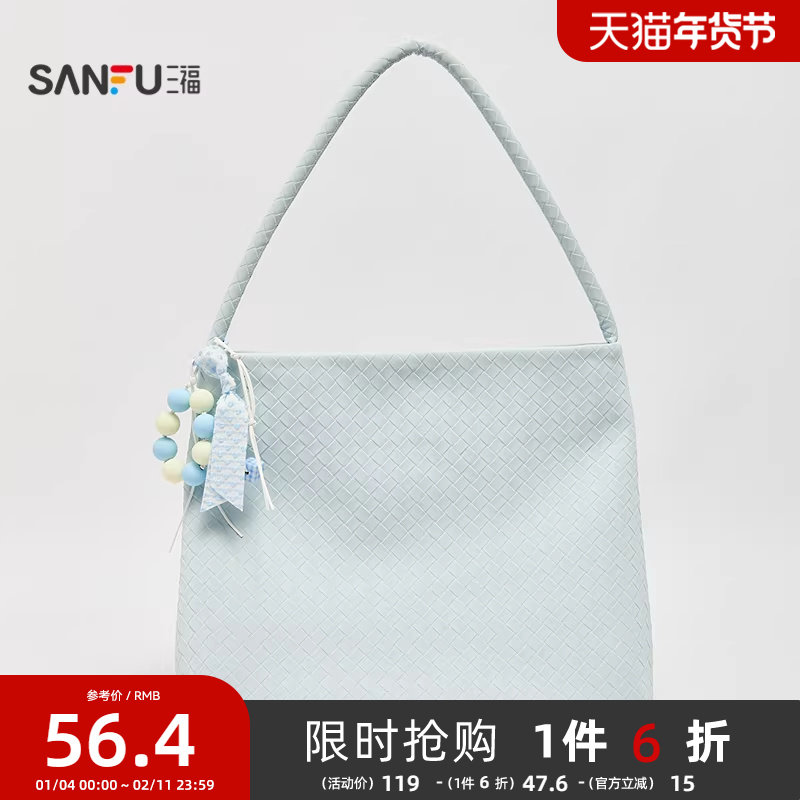 三福腋下包夏季松弛漫游韩系简约托特包编织挎包女包500174,箱包皮具/热销女包/男包,腋下包,淘宝优惠券,粉丝福利购,淘宝优惠卷