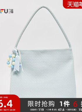 三福腋下包夏季松弛漫游韩系简约托特包编织挎包女包500174