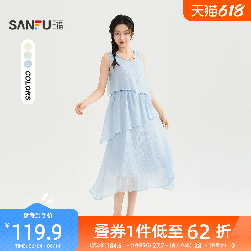 三福女连衣裙2026夏季新款气质松紧腰串珠装饰圆领宽松裙子女装