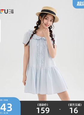 三福连衣裙2026新款夏季甜美花边翻领蝴蝶结绑带娃娃裙女装520589