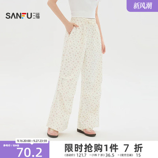 三福女休闲裤2026夏季新款碎花松紧高腰褶皱阔腿裤长裤女装