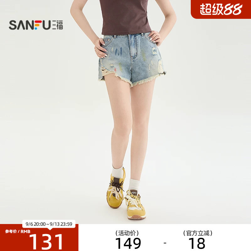三福牛仔短裤女2026新款夏季割破毛边裤脚复古擦色裤子女装521826图片