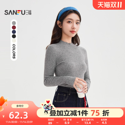 #三福打底毛衫2025冬季保暖小中领无缝内搭上衣女装504415