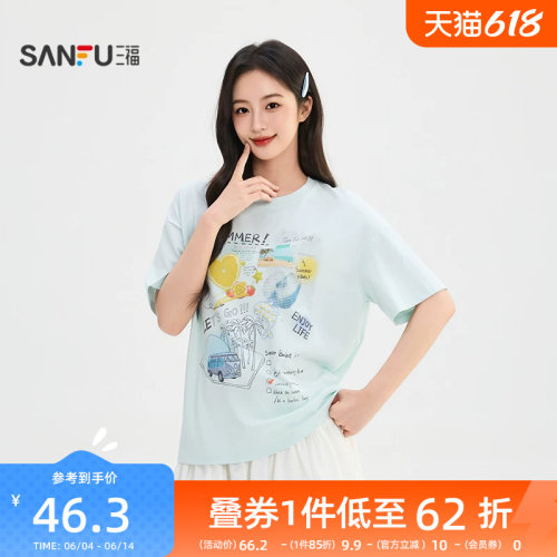 三福短T恤2026夏季夏日海洋风景印花宽松圆领上衣女装525792