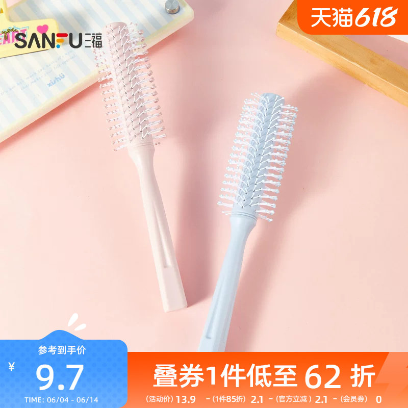 三福 秀色物语韩式色系卷梳化妆梳单个 颜色随机发货 518222