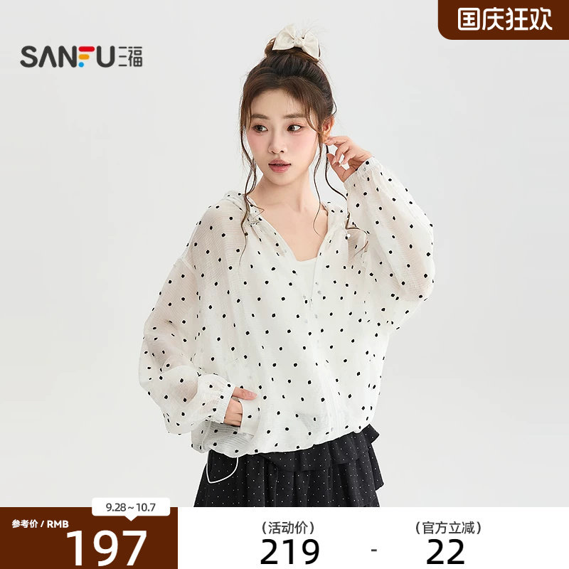 三福单外套2026夏季抽绳连帽松紧下摆休闲夹克女装528402