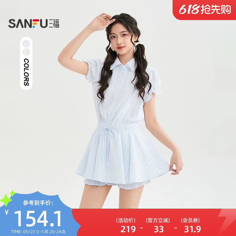 三福连衣裙2026夏季蕾丝边防走光裙裤两件套裙子女装523242