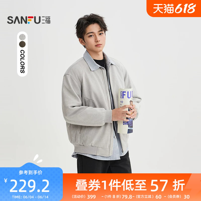 三福2025冬季男士间棉棒球领棉衣保暖韩系宽松棉服外套 511798