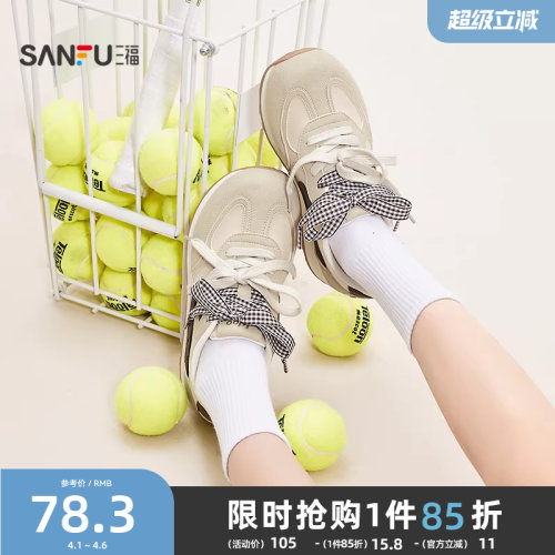 三福女运动鞋春季甜酷复古风圆头慢跑鞋方格织带女鞋853113
