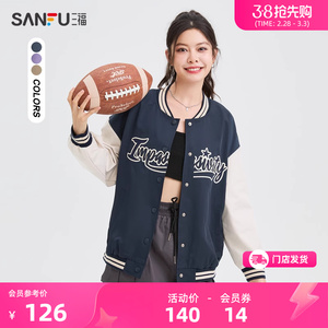 三福冲锋衣外套女2024秋冬新款爆款美拉德穿搭学院风棒球服474568