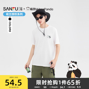 男士 萌蘭聯(lián)名 三福2025夏季 熊貓印花寬松短T恤500047