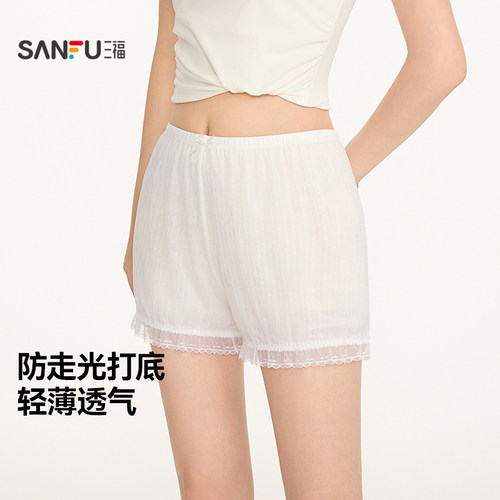 三福女中腰包臀内裤 甜系蝴蝶结灯笼裤舒适透气平角裤517875