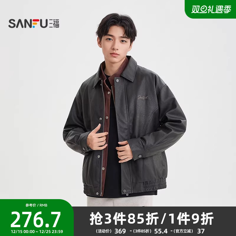 三福2025冬季英文刺绣PU皮衣夹克加绒翻领复古宽松外套男509997