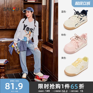 三福低帮板鞋 趣味逗少女大头拼接双鞋 带圆头女鞋 844093 冬季