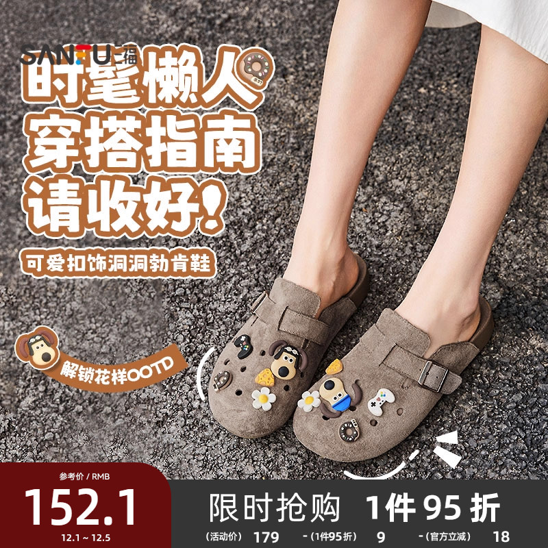 三福勃肯鞋女2025新款夏季洞洞鞋凉拖软底半拖一脚蹬懒人鞋840739