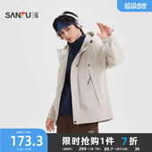 宽松连帽保暖外套505922 户外抽绳冲锋衣棉衣 三福2025冬季 男士