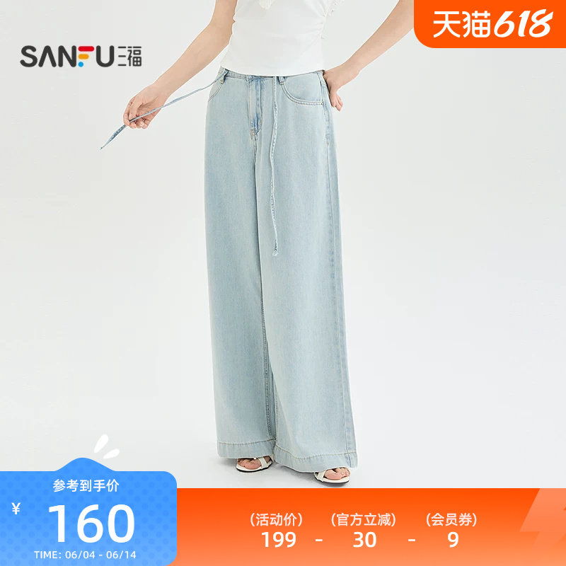 三福牛仔裤2026夏季腰绳设计宽松阔腿垂感休闲裤子女装523131