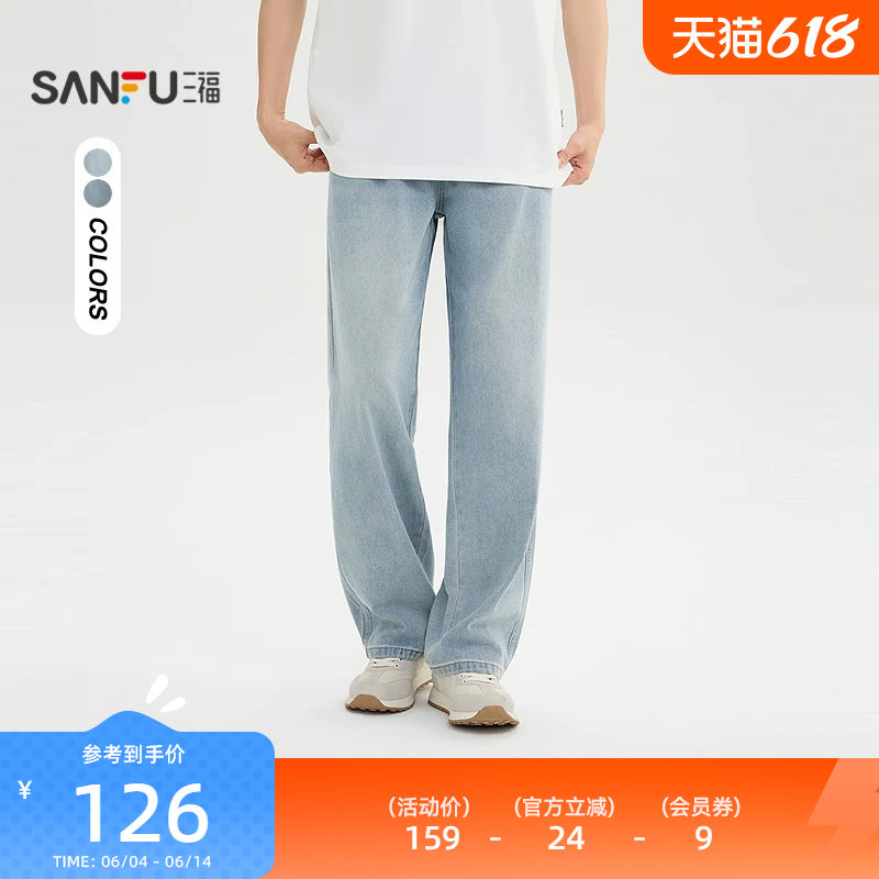 三福2026夏季新款猫须洗水牛仔裤男抽绳松紧腰宽松直筒裤子523881
