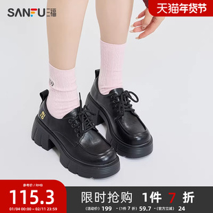 三福乐福鞋女春季韩系学院纯色系带皮质圆头厚底单鞋小皮鞋839468