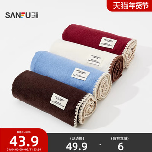 三福锁边单色长巾围巾 时尚氛围感气质优雅服饰配件围脖847247