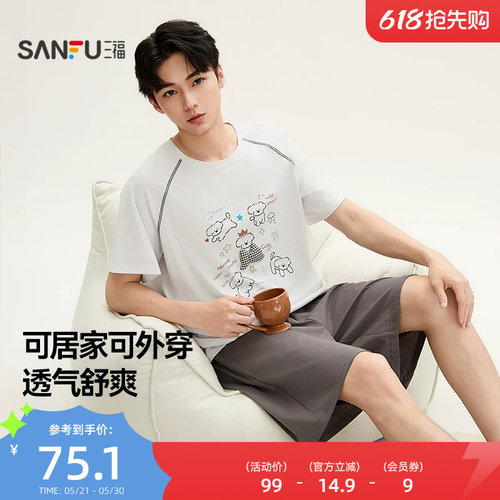 三福男夏季小狗圆领睡衣套装 趣味宽松短袖柔软家居服518173